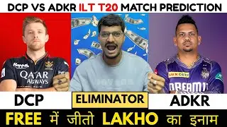 DCP vs ADKR Dream11 Prediction | DCP vs ADKR Dream11 | Dubai Capitals vs Abu Dhabi T20 Match