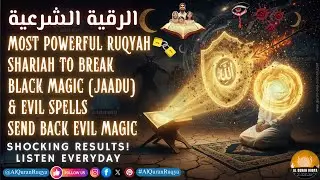 Most Powerful Ruqyah Shariah to Break Black Magic (Jaadu) & Evil Spells | Send Back Evil Magic
