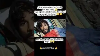 Ghar Wale Sone Nahi Dete 😭😂 | Desi Family FunFunny Desi Vlog | Real Life Comedy #vlog #vlogger #reel