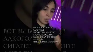 Когда осознала правду&hellip;