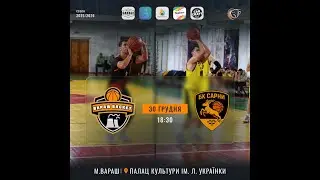 20251230 АБЛ ВАРАШ Баскет - БК Сарни