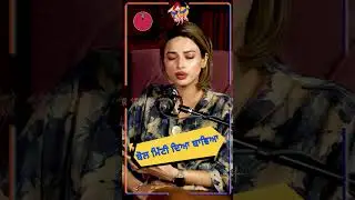 ਬੋਲ ਮਿੱਟੀ ਦਿਆ ਬਾਵਿਆ |  Actress | Jasmeen Sadeo | Ashke TV