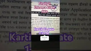 BCA entrance exam date fixed 2082 | TU BCA entrance
