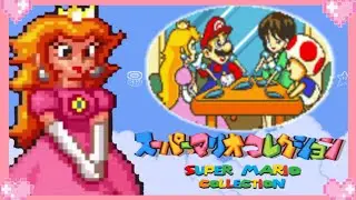 💗 B S Super Mario Collection Satellaview (All Cutscenes dub) ＢＳスーパーマリオコレクション 第 💗