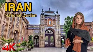 ТЕГЕРАН 2022| Прогулка по Национальному саду Ирана / POV