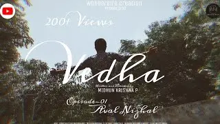 Vedha/Episode-01/Aval Nizhal/Midhun Krishna P/Wonderbird Creation/Webseries/ Malayalam.