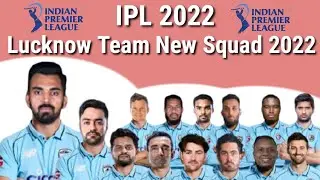 IPL 2022 - Lucknow Team New Squad 2022 || Lucknow Team New Full Squad 2022 || IPL 2022 Mega Auction
