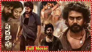 Pedda Kapu Telugu Full Movie | Virat Karrna | Pragathi Srivasthava  |@telugucinemas