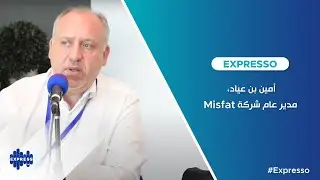 Amine Ben Ayed - DG Misfat