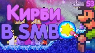 Секретный уровень 2# - New Great Castle Adventure SMBX