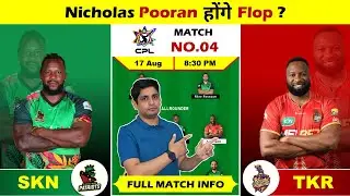 SKN vs TKR Carribbean Premier League T20 Match Prediction, SKN vs TKR CPL T20 Dream Team #CPLT202025