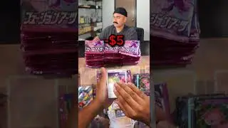 $295 Pokemon Card From A Damaged Box! 😲