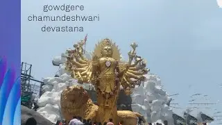 Gowdgere chamundeshwari amma 🙏🫀🌍