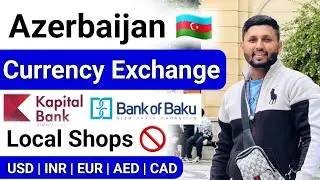 Azerbaijan Currency Rate? | INR, PKR, AED, USD, EUR? | Azerbaijan Tour Guide | Azerbaijan Travel