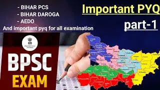 70th BPSC CSE important PYQ, previous year question 70th BPSC.