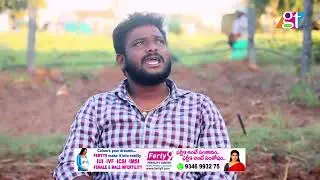 Telangana Folk Singer Ramsagar Laxman Latest Love  Songs  | Latest Folk Songs 2022 | GT TV