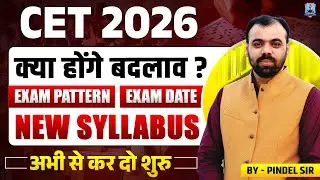Rajasthan CET 2026 | Exam Pattern & Syllabus Discussion | New Updates | CET Exam Date 2026