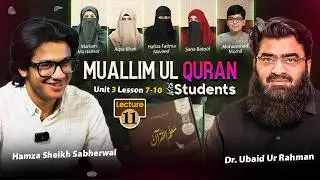 Muallim ul Quran Lecture 11 | Understand the Quran Easily with  Dr. Ubaid ur Rahman Bashir & Hamza