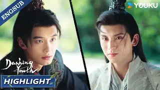 [Highlight] EP30: Youth should roam in the martial arts world🔥! | Dashing Youth | YOUKU