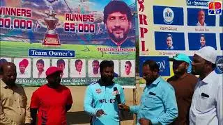 RAICHUR KE KHILADI JOSH ME ! RPL KE SHANDAR CRICKET MATCHES !