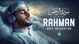 Surah Ar-Rahman سورة الرحمن | Peaceful Lofi Quran for Instant Calm & Deep Sleep | #lofiquran