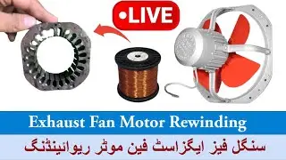 Thefixers260 was live. Rewinding a Single Phase Exhaust Fan Motor. #motorrepair #motor #foryou
