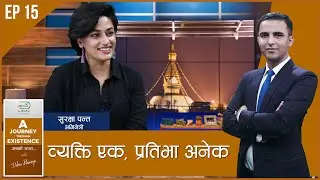 अभिनेत्रीसँग बौद्धिक संबाद | Surakshya Panta in A Journey Through Existence w/ Dibas Khaniya