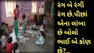 Fun Bird Riddles at Anganwadi