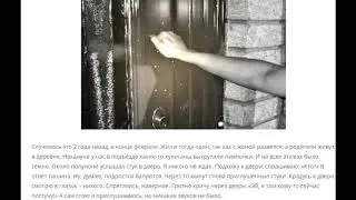 Я сейчас кому то постучу!