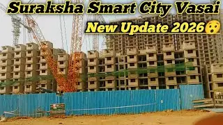 Suraksha Smart City Vasai East 🔥//#vairalvideo #surakshasmartcity #surakshasmartcitynewuapdate #vlog