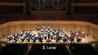 愛知教育大学管弦楽団  ドヴォルザーク／交響曲 第９番 ホ短調 作品95 「新世界より」他