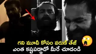 Mega Prince Varun Tej Gym Workout Video | Ghani Movie | iCrazy Media