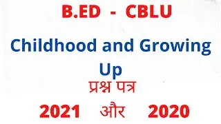 Cblu paper pattern 2021 || cblu bed exam 2022 || B.ed previous year paper 2020