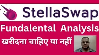 STELLA SWAP FUNDAMENTAL ANALYSIS ! BUY OR NOT #stella #stellaswap #cryptonic1 #defi
