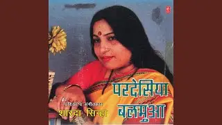 Purva Tohro Neha