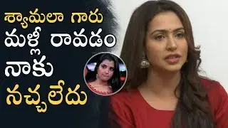 Bigg Boss 2 Contestant Nandini About Shyamala And Nutan Naidu Re Entry