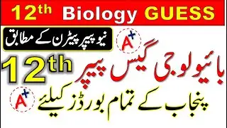 12th class biology guess paper 2023-12th Class Biology Short Question 2023 - 2nd Year Biology 2023