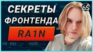 JS менторинг - Основы React, ООП (Ra1n)