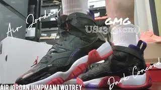 Air Jordan Jumpman Two Trey - Dark Concord - 2023 - On Feet - GARY|笙開箱(GARY UNBOXING)