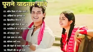 पुराने सुनहरे गाने l Old Is Gold l Bollywood classics song l #oldisgold #bollywoodclassic #80s#90s