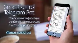 Smart Restaurant Solutions