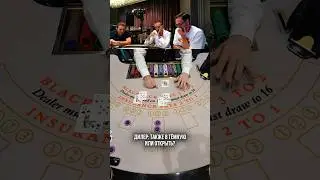Азарт и Удача: Играем по-крупному в блекджек