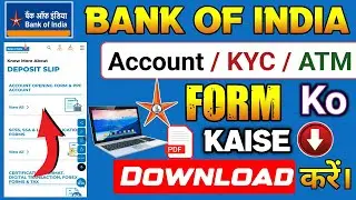 How to Download Bank of India Form? | BOI Account, KYC, ATM, Loan Form Download 2026