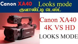 4K vs HD in CANON XA40