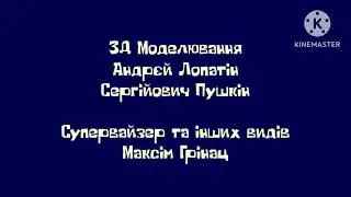 Маша та Ведмідь Ласкаво просимо до 
