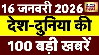 Today's Breaking News LIVE: BMC Election 2026 Voting | Iran Protests | Khamenei | Donald Trump