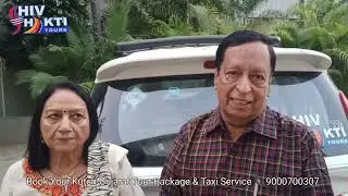 Amazing Kutch Tour Experience | Customer Review | Shiv Shakti Tours Bhuj#shivshaktitours