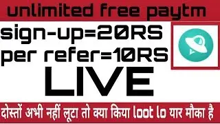 Trell new paytm unlimited trick loot offer free paytm online refer script