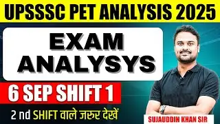 UPSSSC PET EXAM ANALYSIS 2025 | UP PET 6 SEP SHIFT-1 ANSWER KEY | UPSSSC PET MATHS SOLUTION