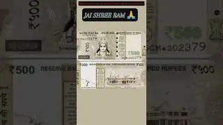 500 ka note jai shree ram 🙏🚩#jaishreeram #ramaayenge #shorts #ram